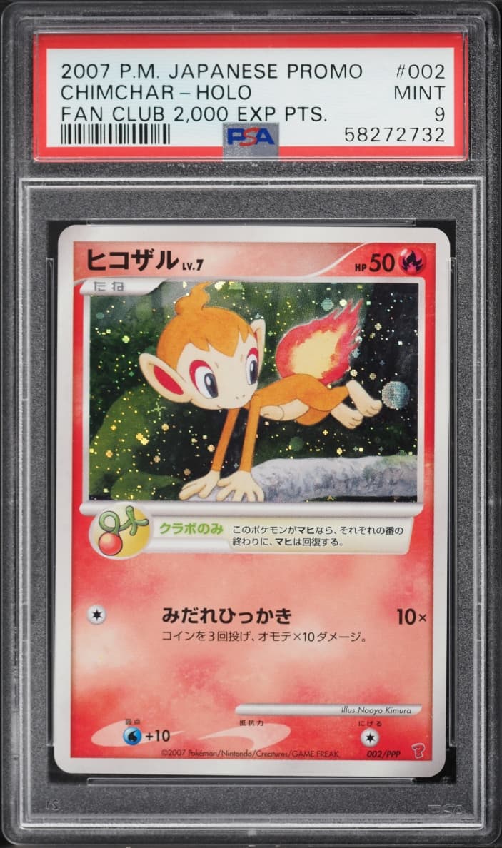 Pokemon Japanese Promo Fan Club 2,000 Points Holo Chimchar #2