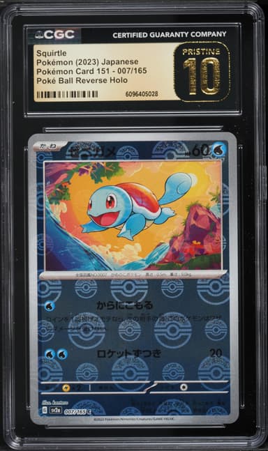 Squirtle Reverse Holo