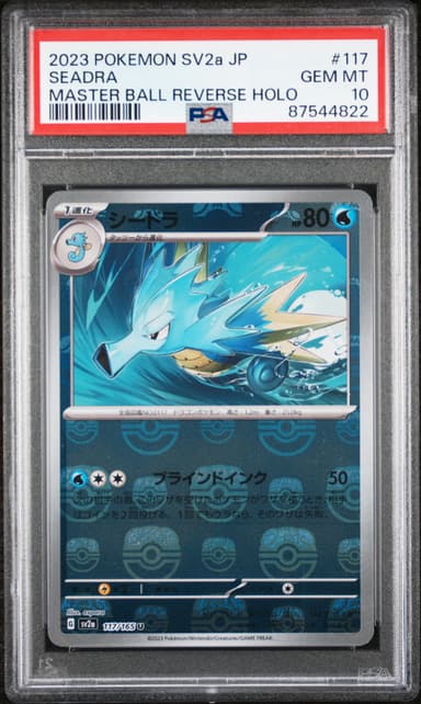 Seadra Master Ball Reverse Holo