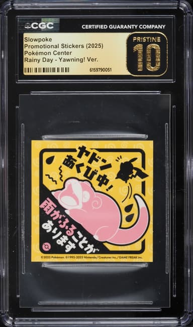 Pokemon Japanese Promo Stickers Center Rainy Day Yawning! Version Slowpoke