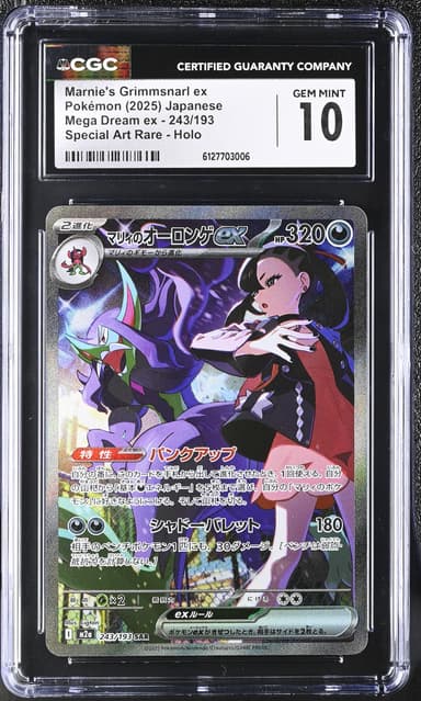 Marnie's Grimmsnarl ex