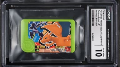 Pokemon Frienda Japanese Promotional Festival Charizard #P