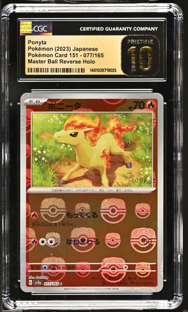 Ponyta Master Ball Reverse Holo