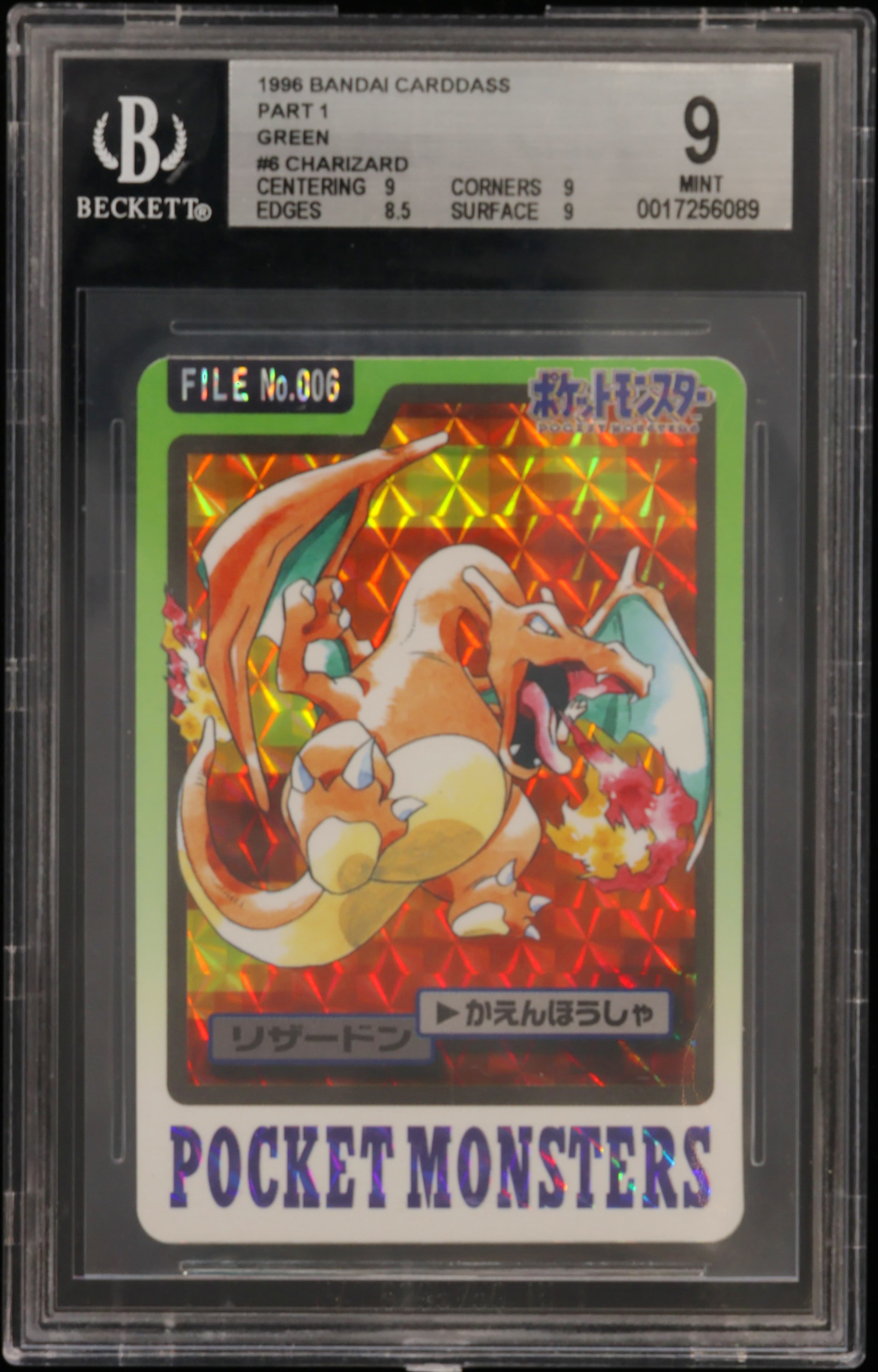 Charizard