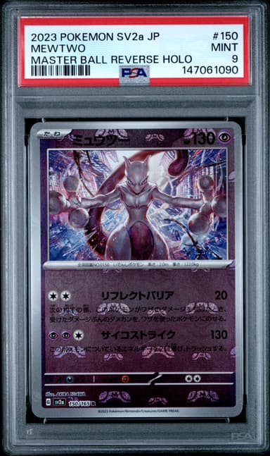 Mewtwo Master Ball Reverse Holo