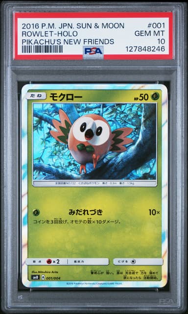Rowlet-Holo