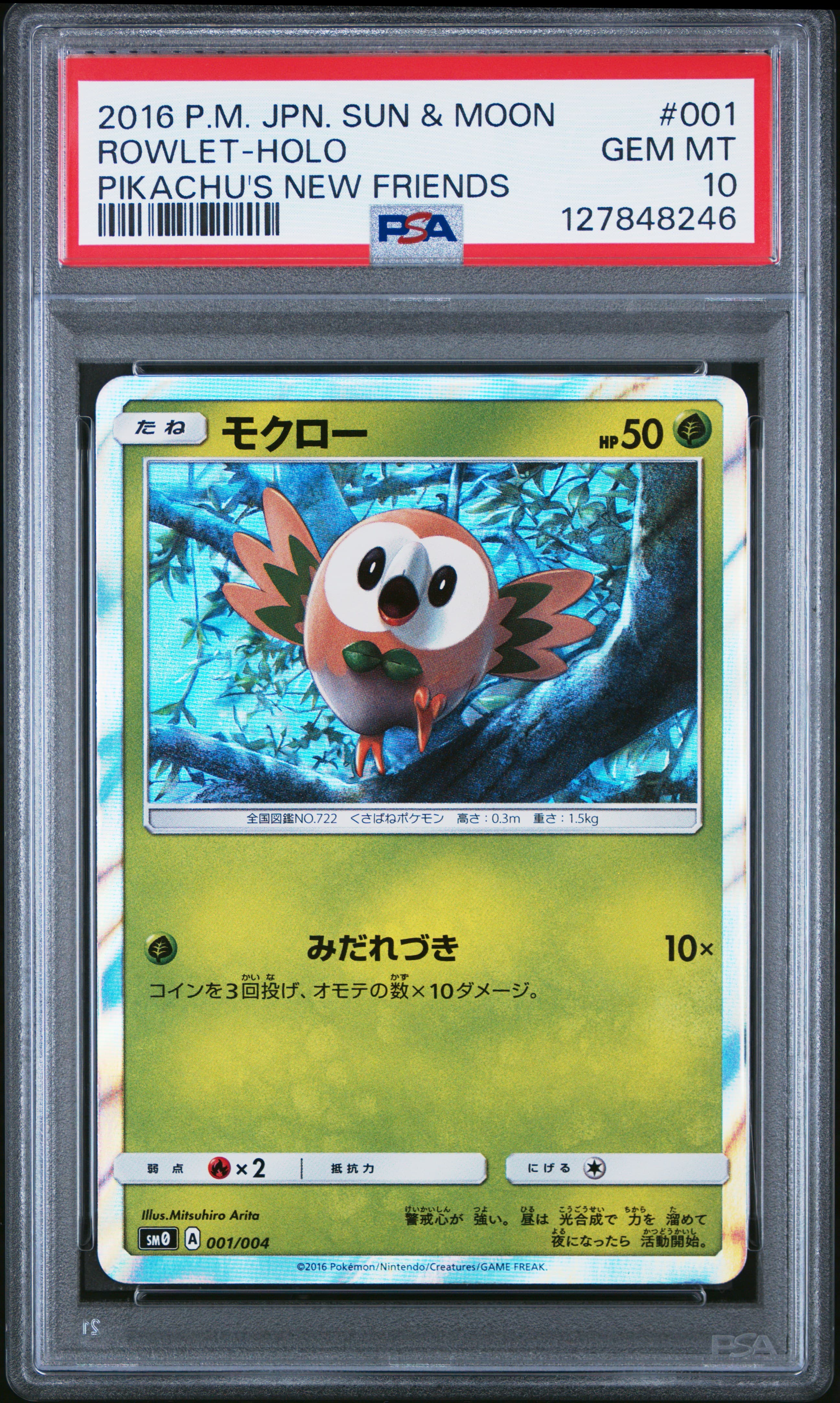 Rowlet-Holo