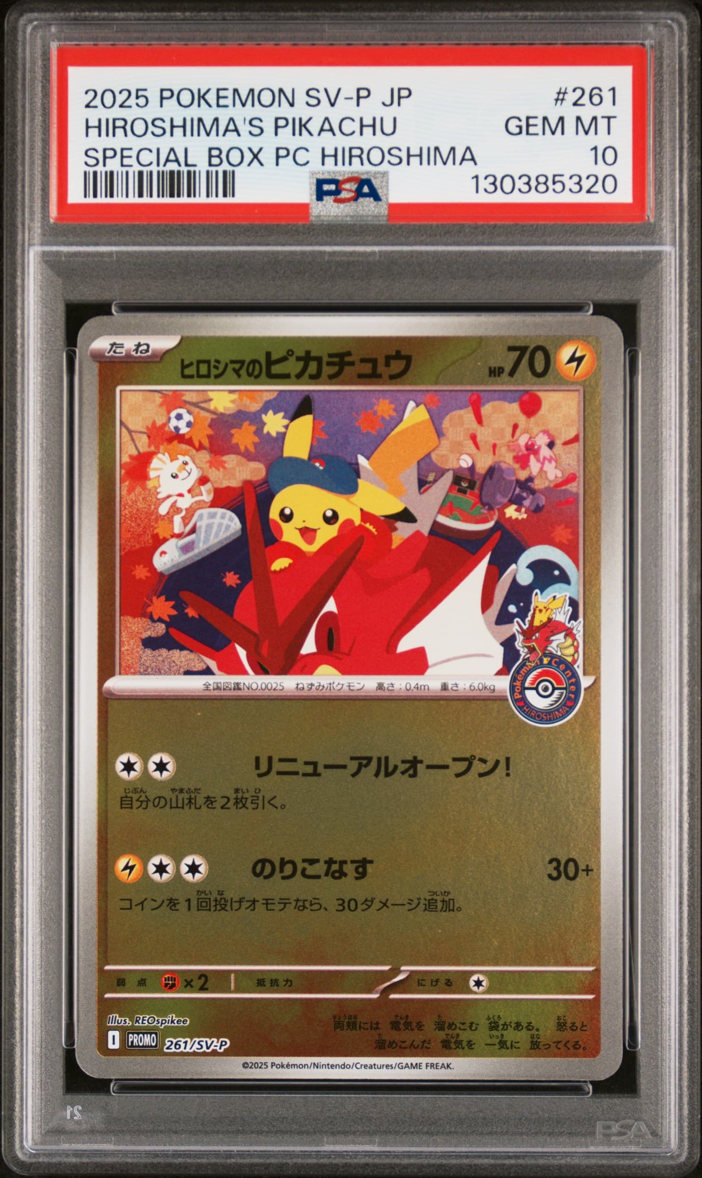 Hiroshima's Pikachu