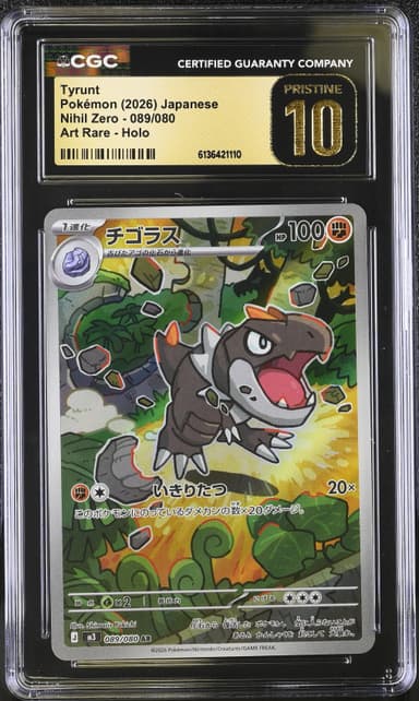 Tyrunt