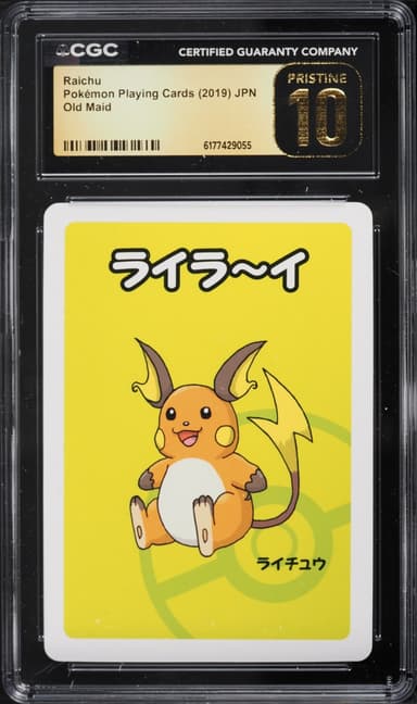 Raichu
