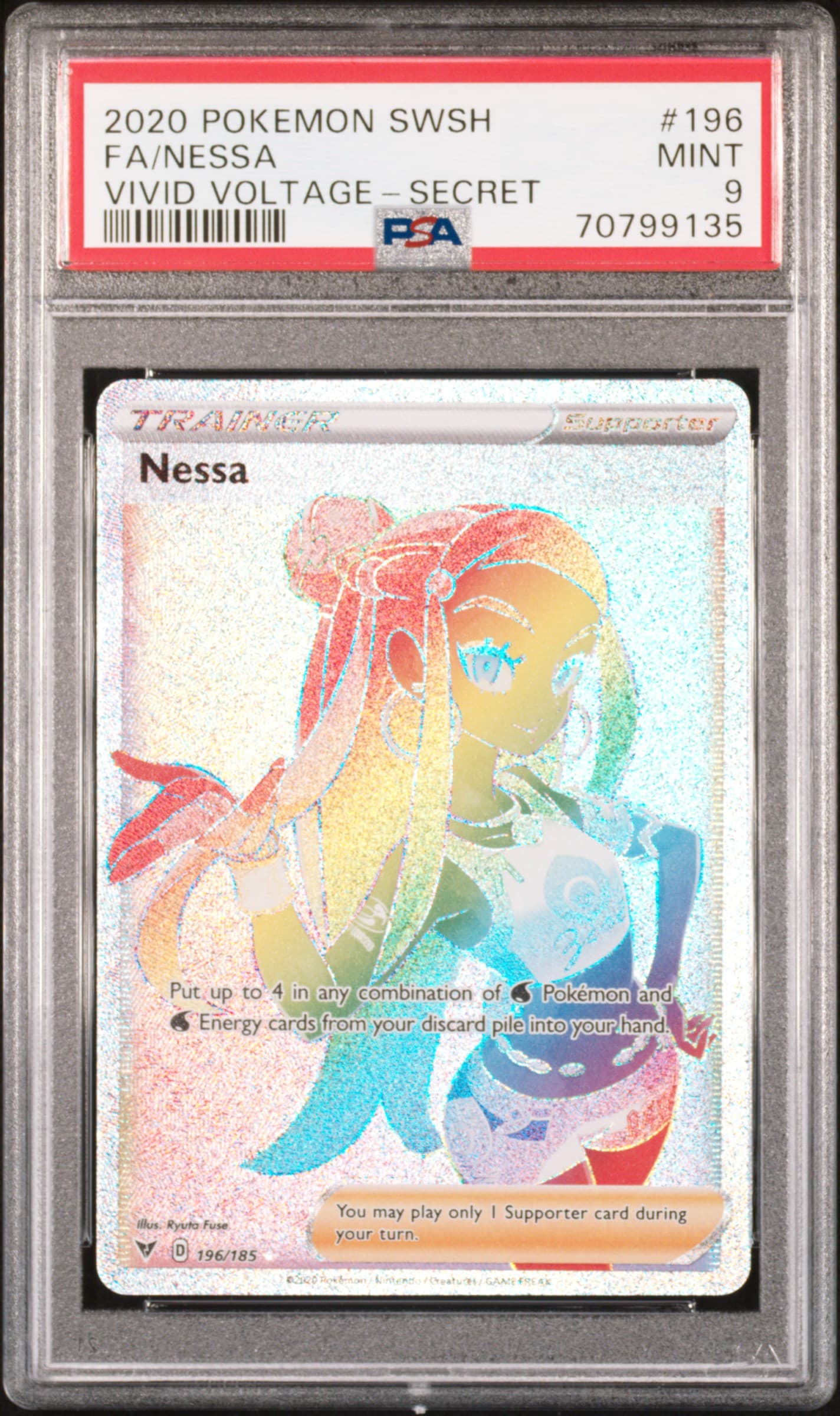 Full Art/Nessa