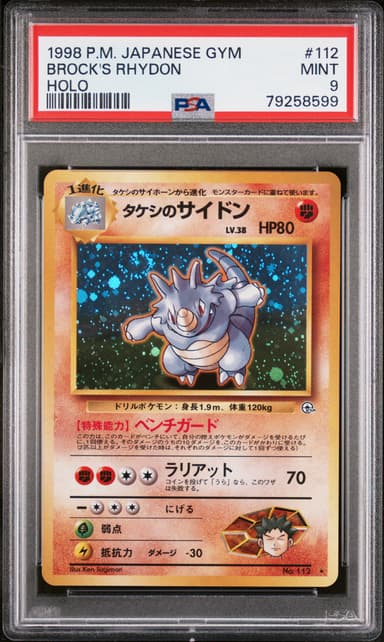 Brock's Rhydon-Holo