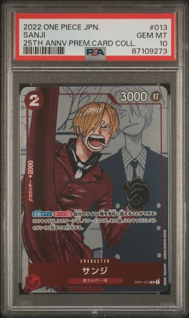 Sanji
