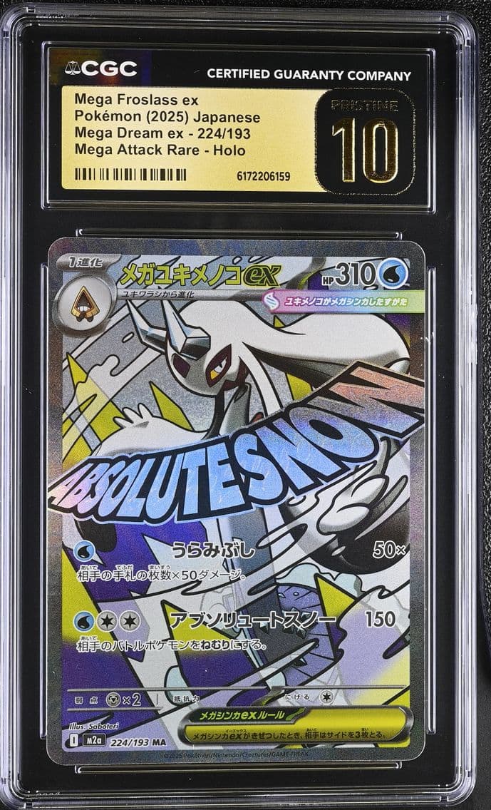 2025 #224 Mega Froslass ex CGC 1