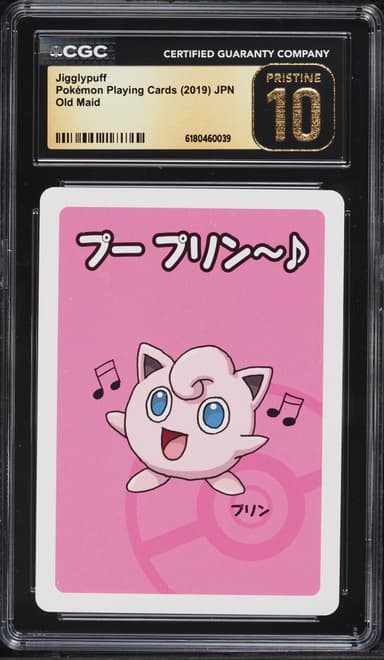 Pokemon Japanese Playing Cards Old Maid Jigglypuff