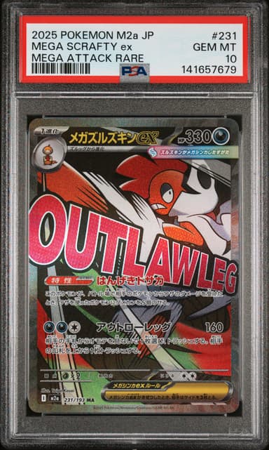 Mega Scrafty EX