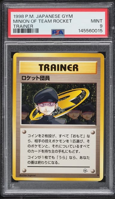 Minion Of Team Rocket