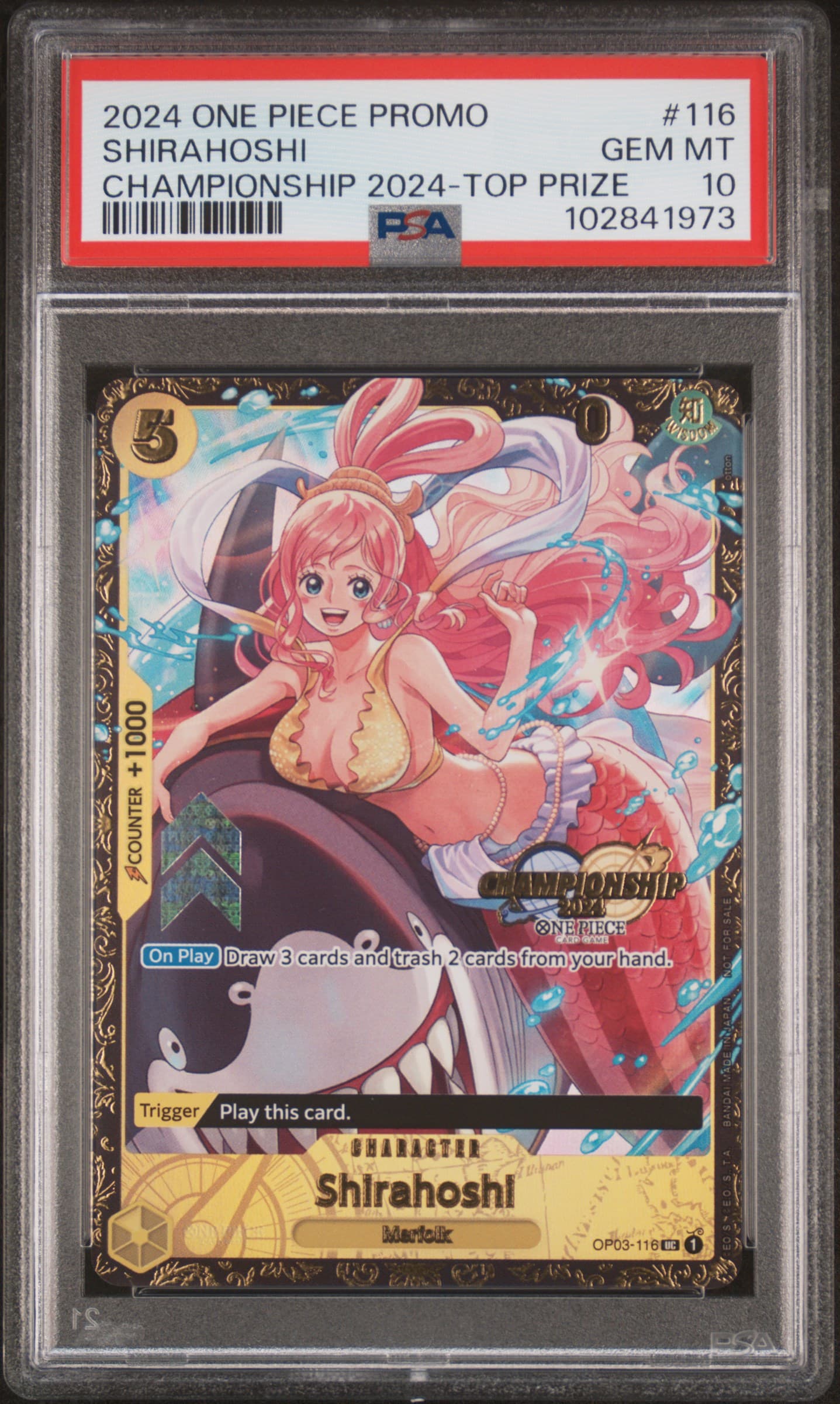 Shirahoshi