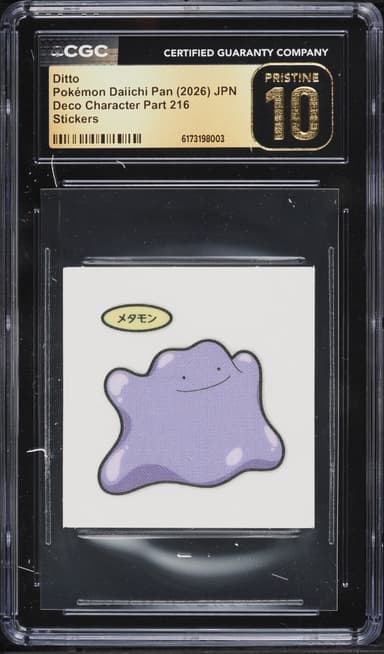 Pokemon Japanese Daiichi Pan Deco Character Part 216 Stickers Ditto