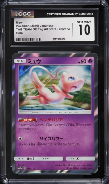 Pokemon Japanese Sun & Moon