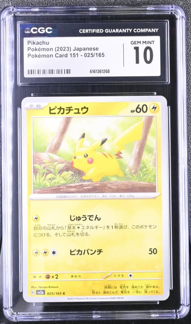 Pikachu