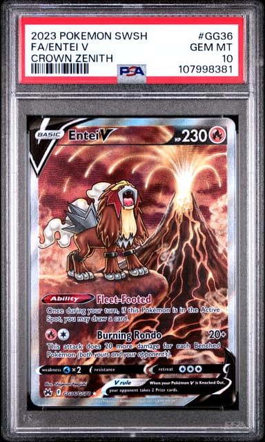 Full Art/Entei V