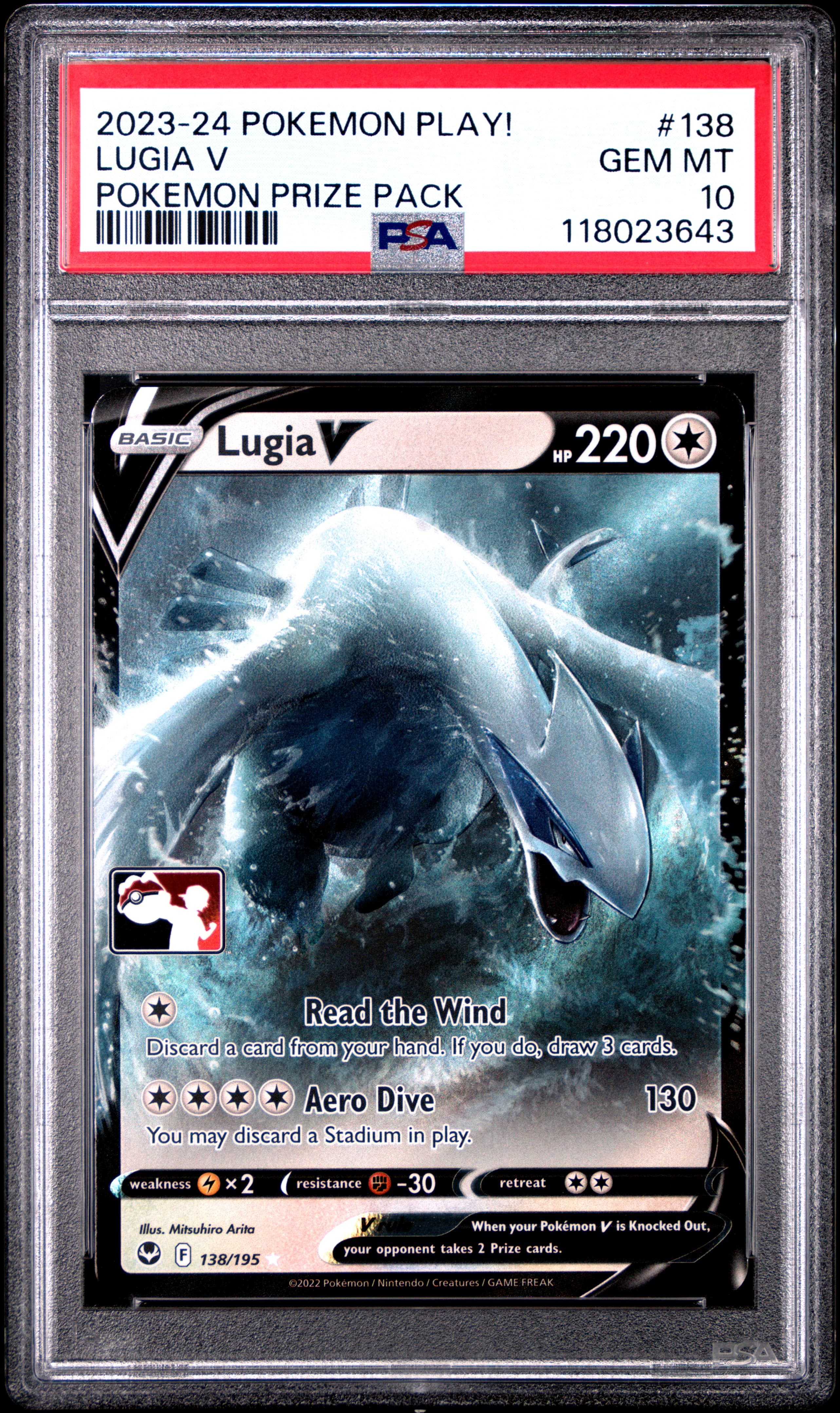 Lugia V