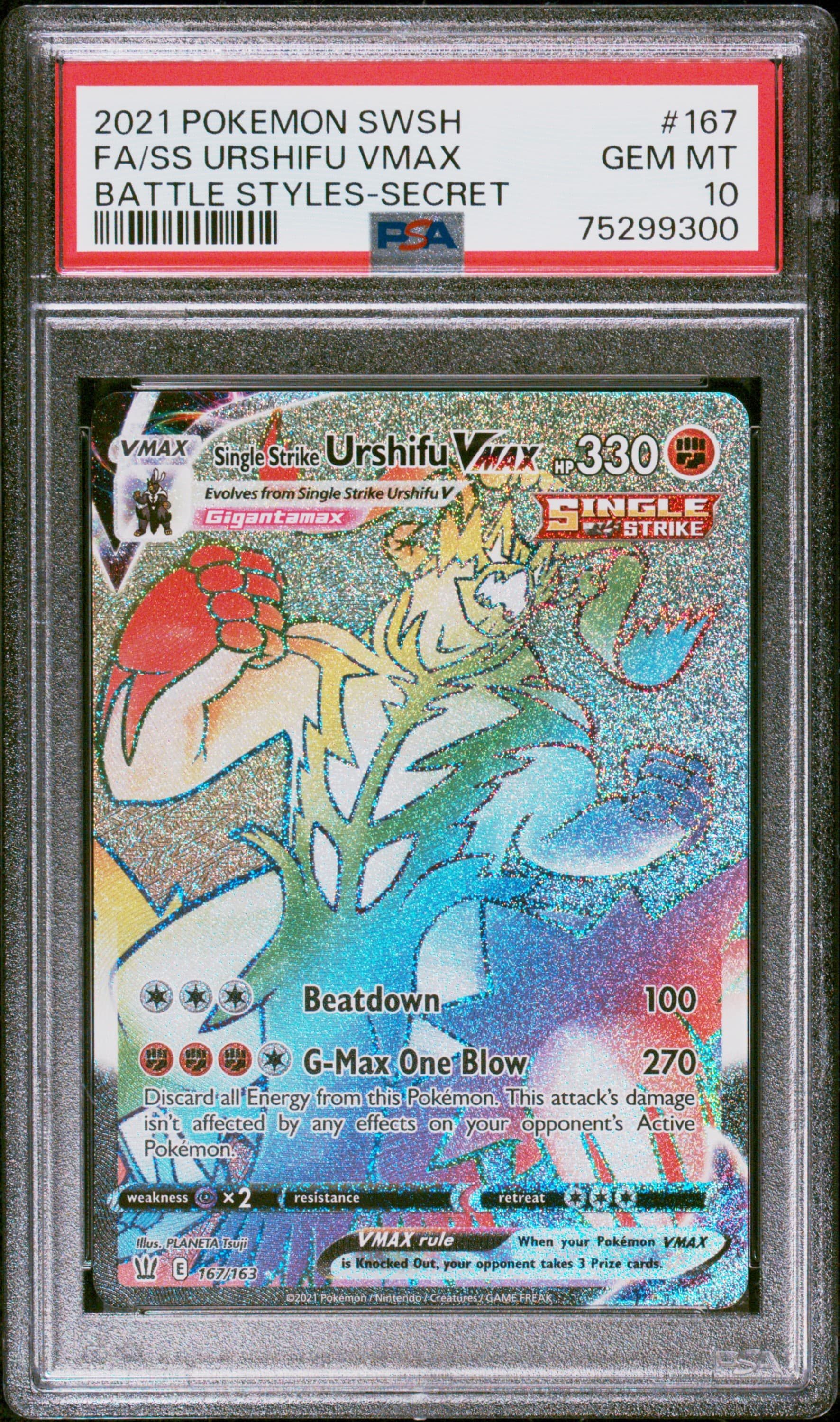 Full Art/Single Strike Urshifu Vmax