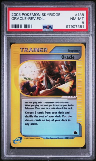 Oracle-Reverse Foil