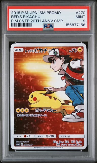 Red's Pikachu
