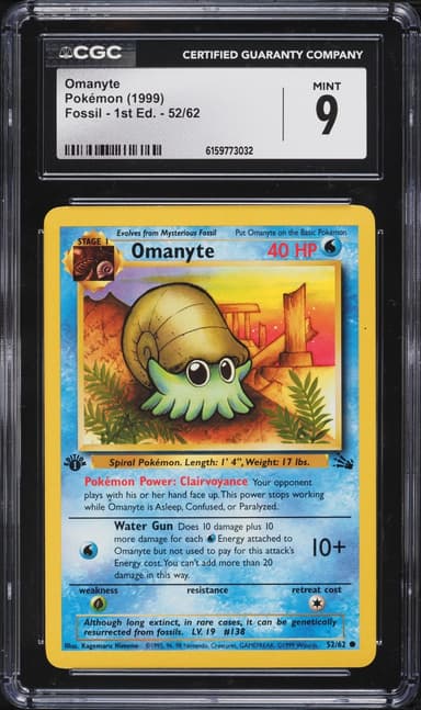 Omanyte