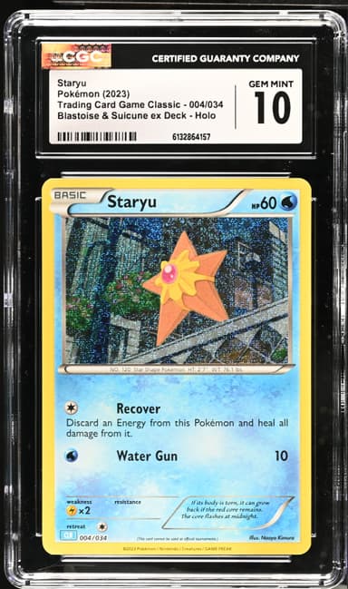 Staryu