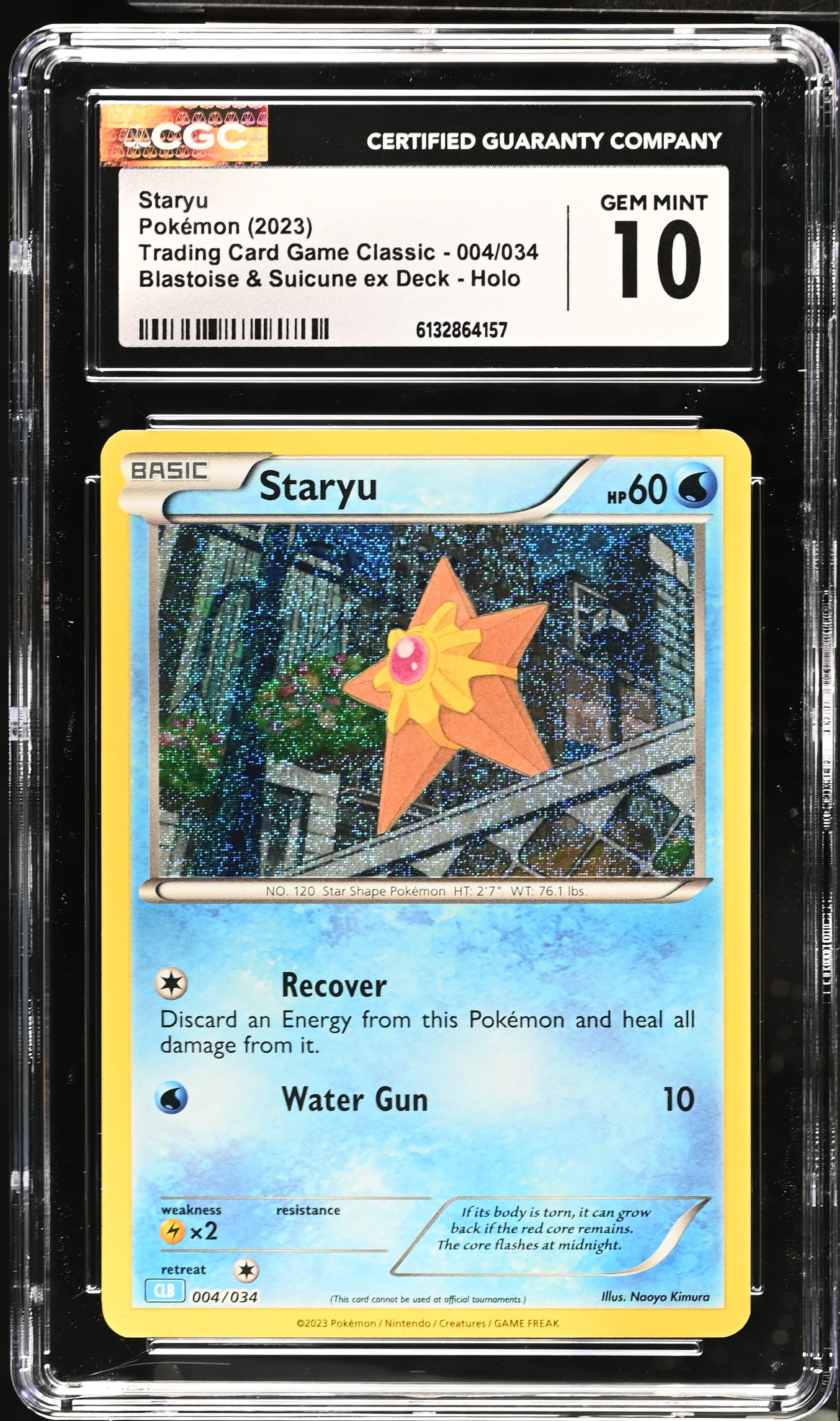 Staryu