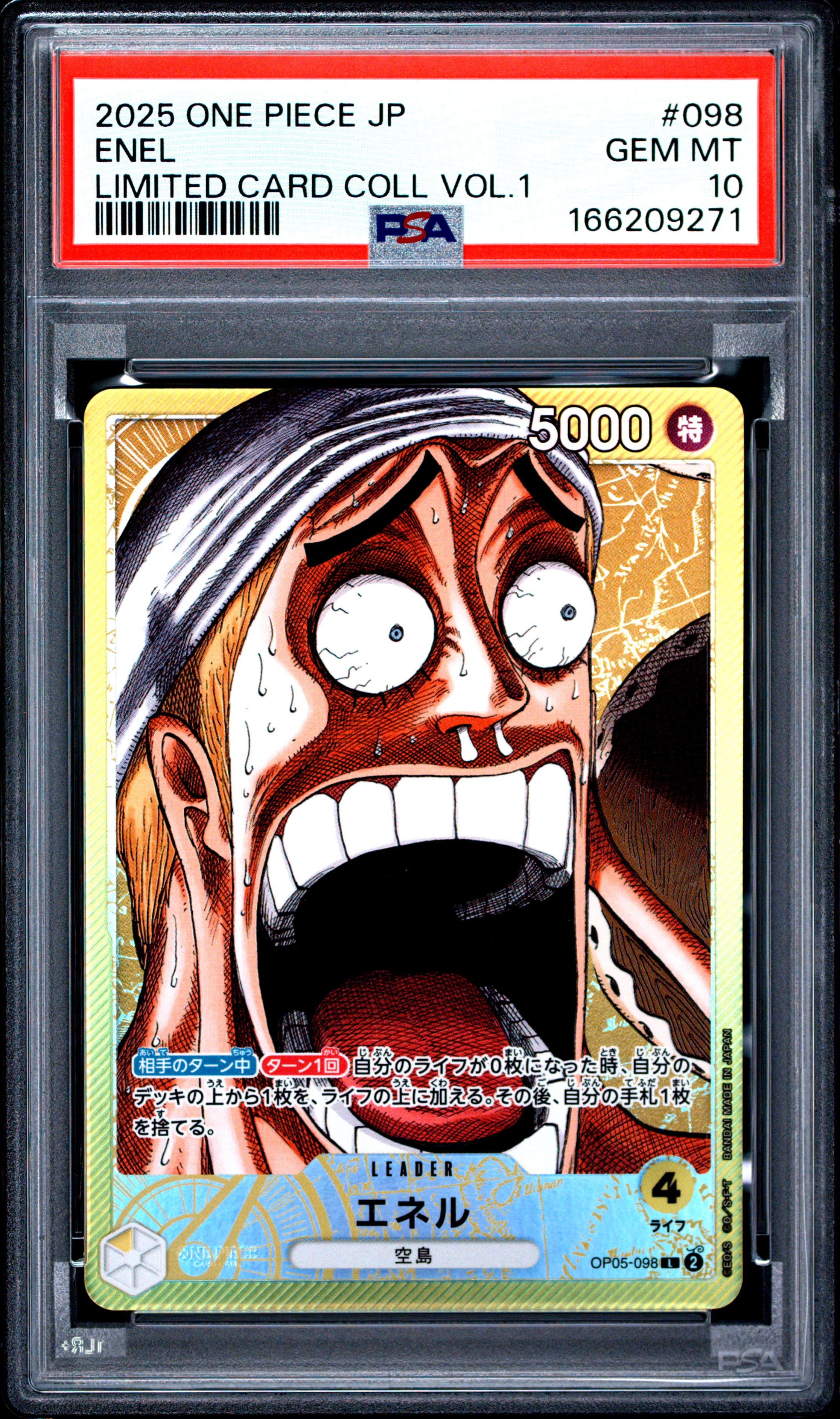 Enel