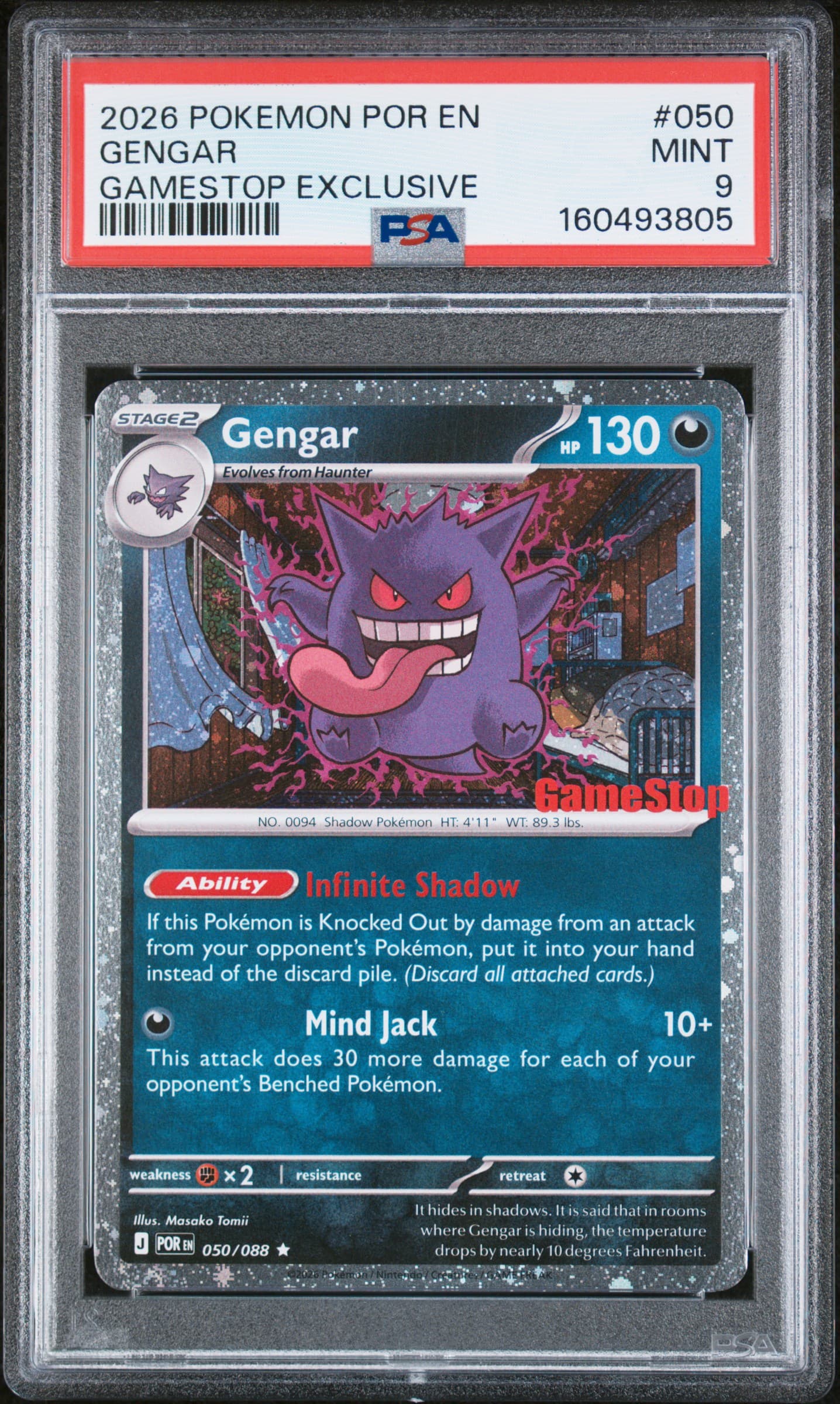 Gengar