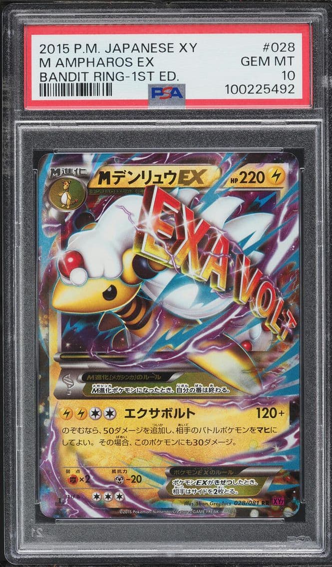 2015 Pokemon Japanese XY Bandit 