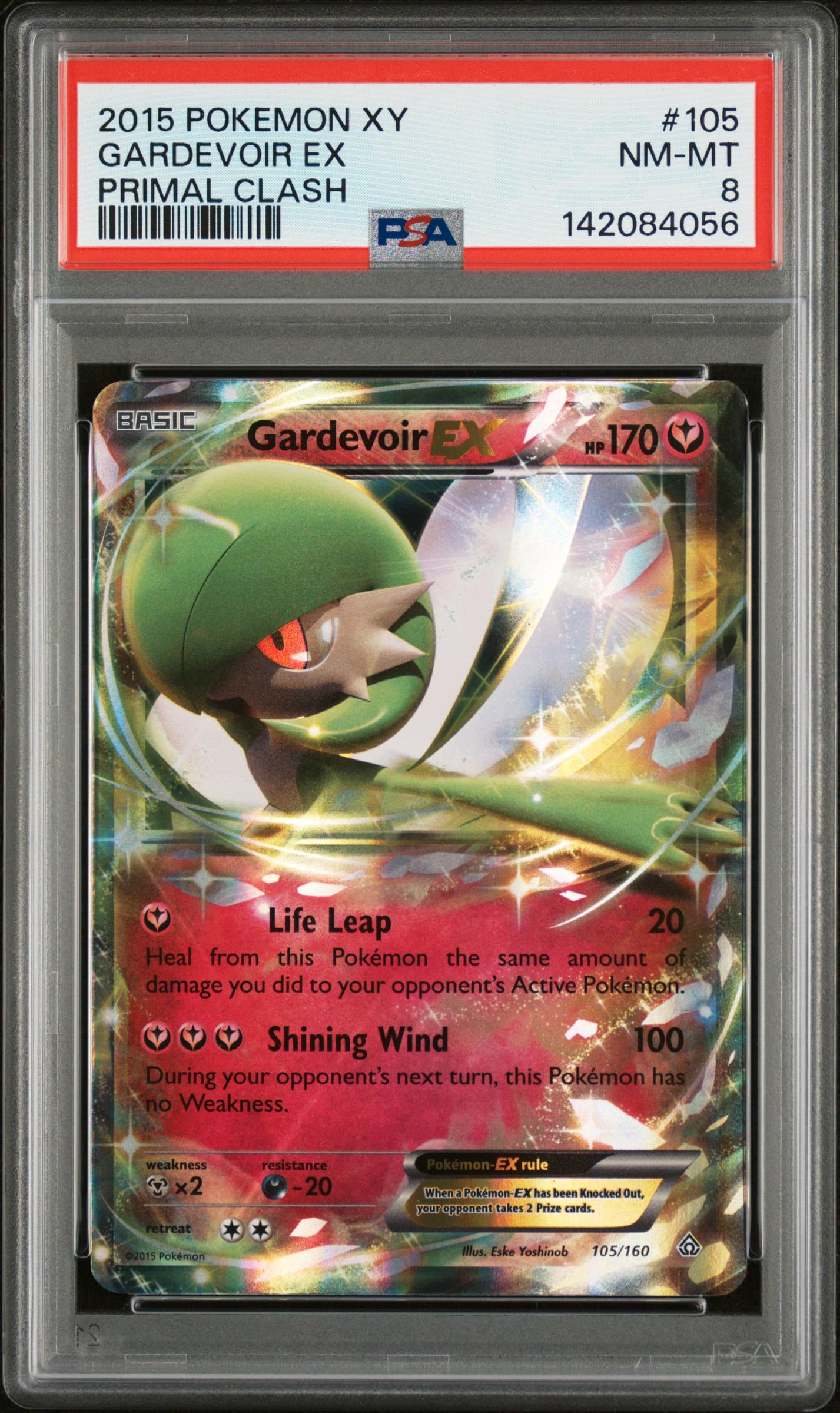 Gardevoir EX