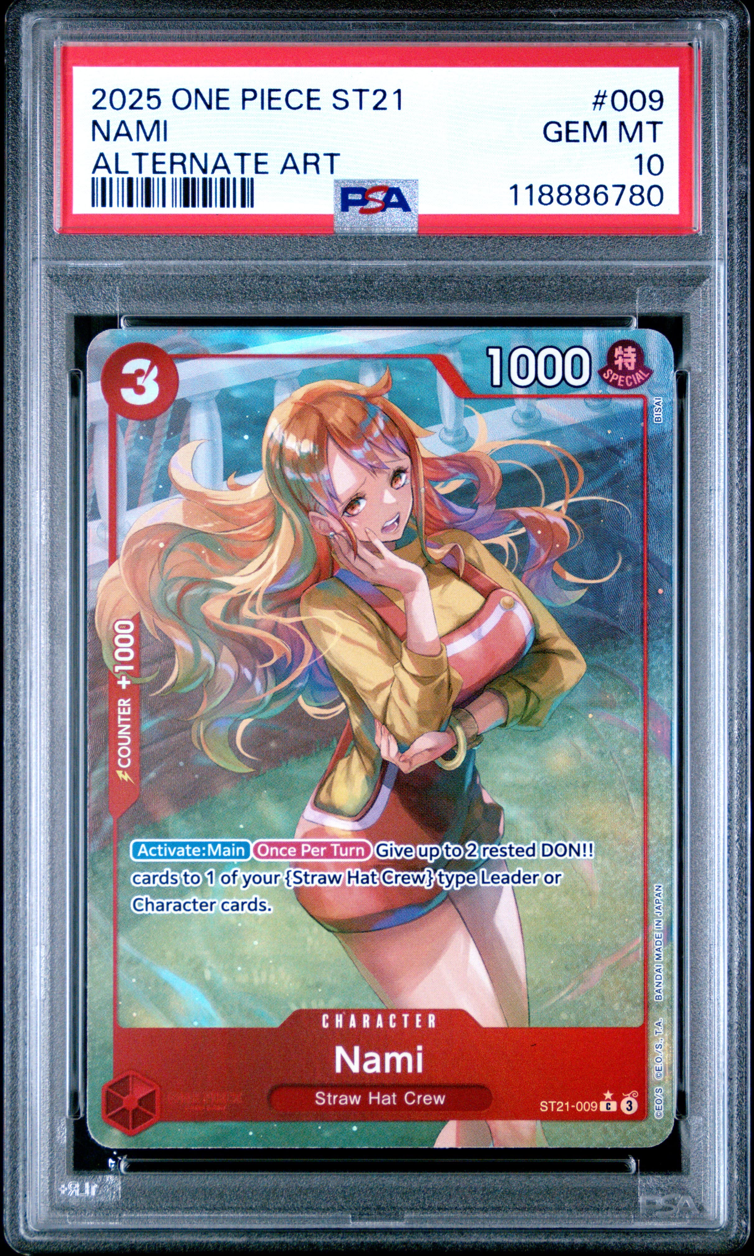 Nami