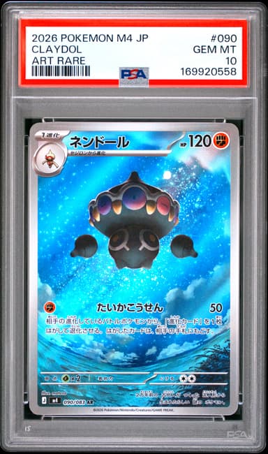 Claydol