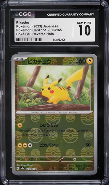 Pokemon Japanese Scarlet & Violet 151 Poke Ball Reverse Holo Pikachu #25