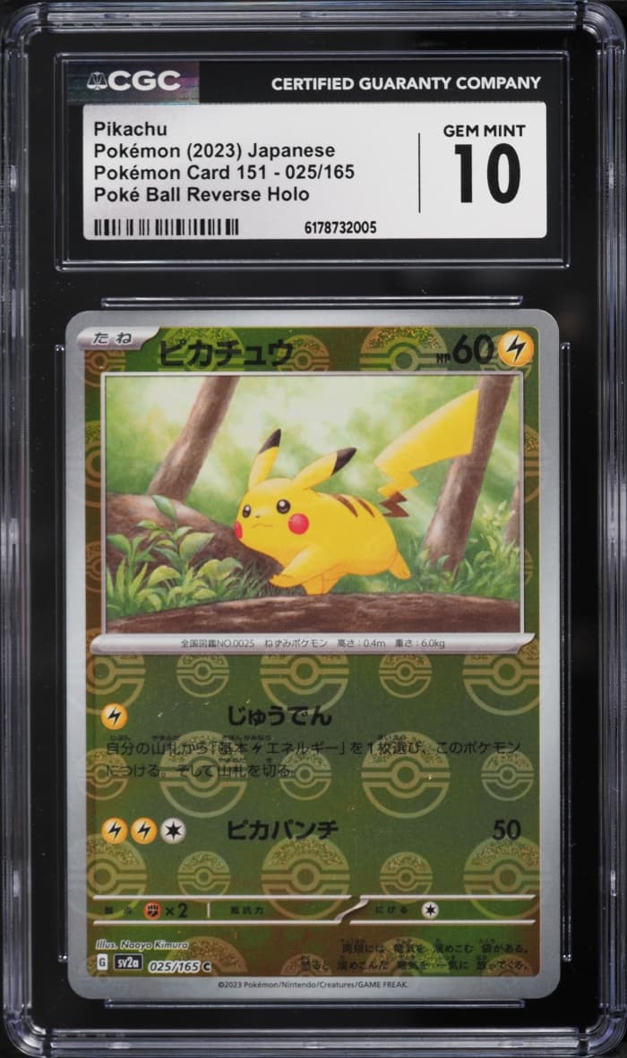 Pokemon Japanese Scarlet & Violet 151 Poke Ball Reverse Holo Pikachu #25