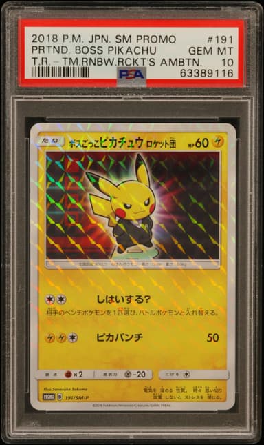 Pretend Boss Pikachu