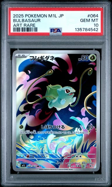 Bulbasaur