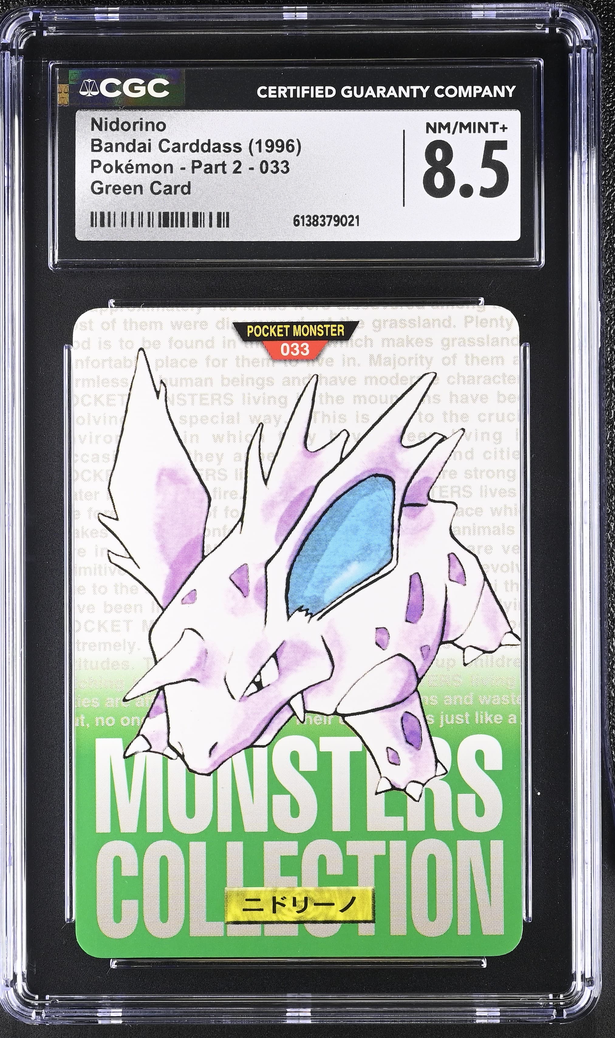 Nidorino