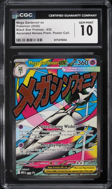Pokemon Mega Promo Ascended Heroes Premium Poster Full Art Mega Gardevoir ex #32