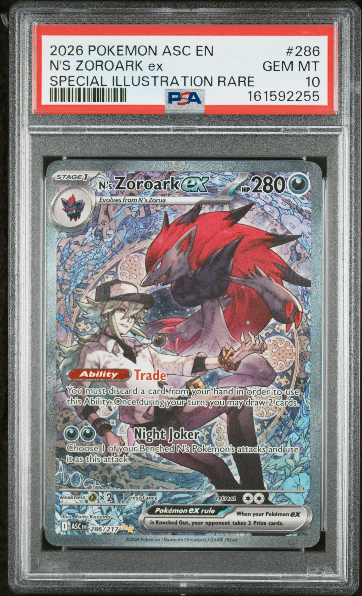 N's Zoroark EX