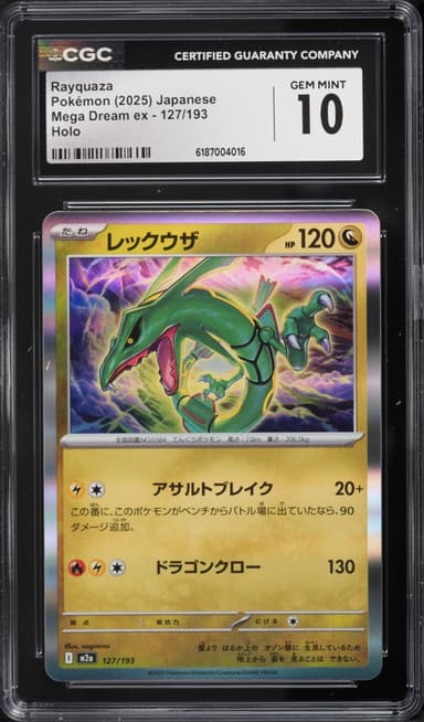 Rayquaza