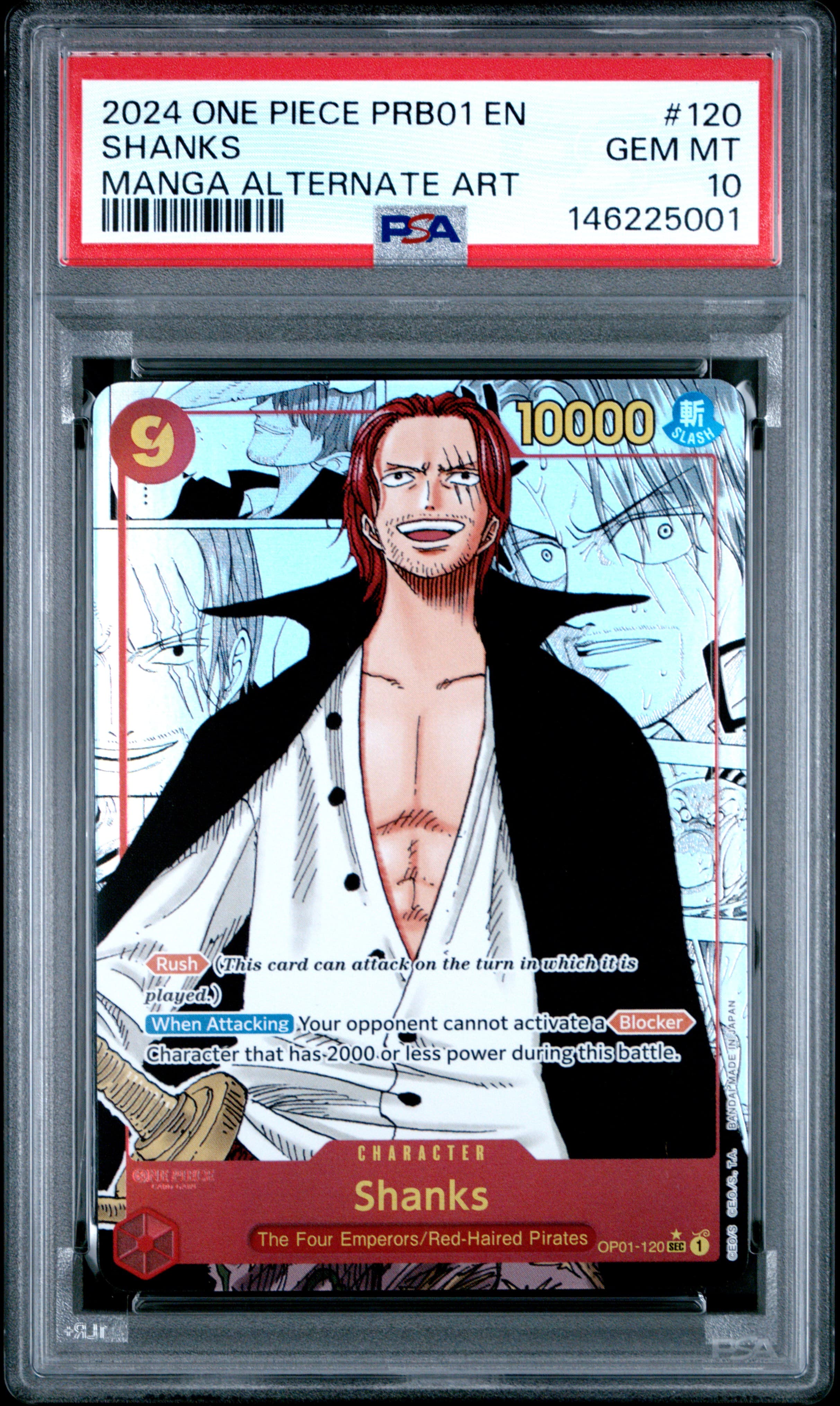 Shanks