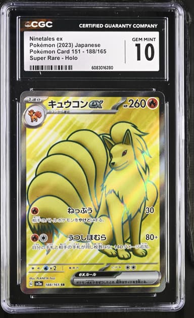 Ninetales ex