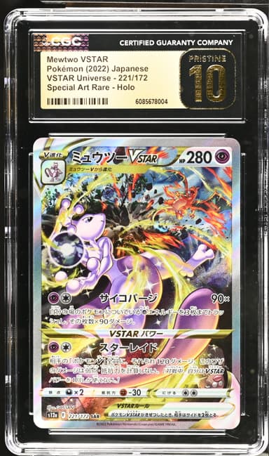 Mewtwo VSTAR